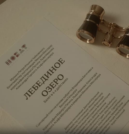 Видео коллекция
